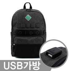 지베르니 로이도이 마크 USB백팩 학생 직장인 여행용 가방 배낭 남자정장백팩