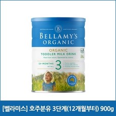 벨라미스분유