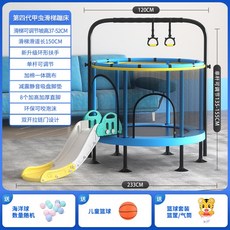 트램펄린제작