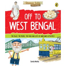 (영문도서) Off to West Bengal (Discover India) Paperback, India Puffin, English, 9780143440765