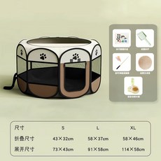 펫드라이룸 스마트 드라이룸 털 반려동물 털말리기 고양이 강아지건조기 펫, 200개, 커피브라운-풀세트, XL 멀티 고양이빌라(성묘3마리)
