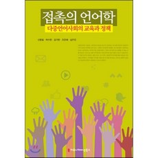 김영익교수최근발간책