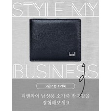 티앤와이 남성용 고급 소가죽 심플 견고 반지갑