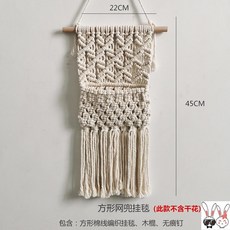 Jan.27 12번 드라이플라워 벽걸이 설맞이 인테리어 가정용 인테리어 소품 벽 고급 진화 거실Z, 말 린 꽃 꾸러미, 네모 난 그물 주머니 벽걸이 카페트