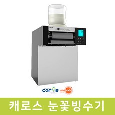 하람상사 캐로스 애프터눈 눈꽃빙수기 추천 CIM-257WT, 단일상품