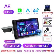 멀티 차량용 멀티미디어 카플레이 7 인치 10 8 코어 안드로이드 11 1Din 5G 범용 내비게이션 GPS 1 DIN 헤드유닛 자동 라디오 오디오 스테레오 DVD, 7 A8 4G 64G Fr 1080p