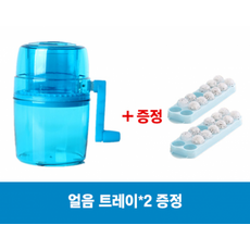 한일빙삭기