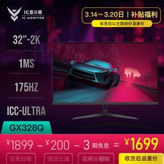 gx328