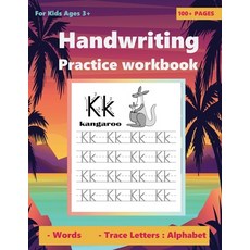 Kindergarten Writing Paper with Dotted Lines for Kids: 150 Pages