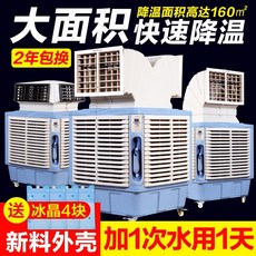 축사용에어쿨러냉풍기