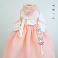 남매한복