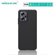 홍미노트11t