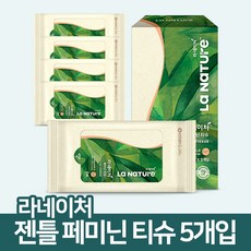 라네이처 젠틀 페미닌 티슈 6매X5개입 여성청결제, 1개