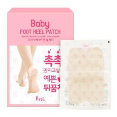 프레티베이비풋힐패치