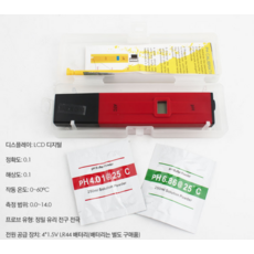 산성수알카리수머리카락사용법