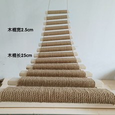 놀이터 고양이사다리 나무다리 구름다리, 35cm 일반 대마, 1개