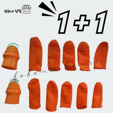 보보네 전참시 이영자 엄지 칼 1+1, 2개
