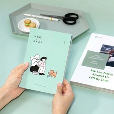 아이코닉 하루 끝 하루 시작 2021, 04 아무 생각이 없다