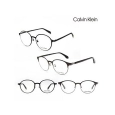 캘빈클라인안경테