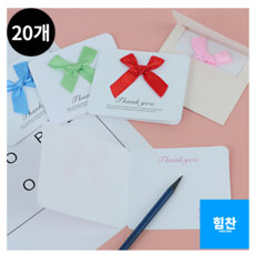 장례감사인사카드
