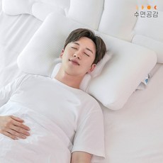 [수면공감] 마이핏 2.0 M/일반 워셔블 높이조절 경추베개, 단품