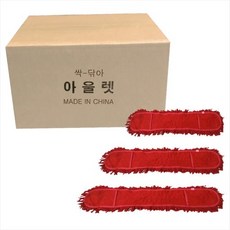 매직크린 리스킹 기름걸레 적색 리필 105cm, 10개