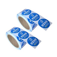 냉장보관 냉장 스티커 배송 택배 도시락 원형 40mm 1000매, 500개입, 4개 500개입, 4개