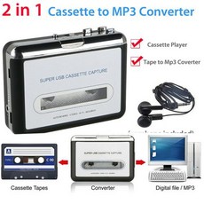 카세트플레이어 카세트테이프 휴대용 테이프와 USB 20 PC 슈퍼 카세트 MP3 오디오 음악 CD 디지털 플레이어 변환기 캡처 녹음기 및 헤드폰