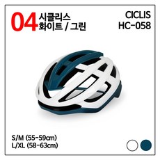  씨클리스 시클리스 HC-058 사이클 로드 자전거 라이딩 헬멧, 04 화이트 / 그린 