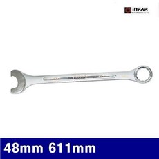NGT907800라이프굿48mm 2052353 콤비네이션렌치 인파 (1EA) 611mm 스패너 조합렌치 렌치세트