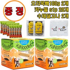 미트박스시금치