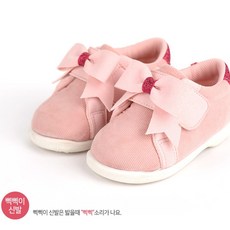 아기삑삑신발