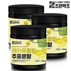 카카두플럼 추출물 분말 가루 100g x 3, 3개