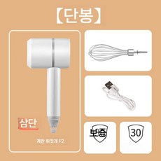 이리야 전동 휘핑기 핸드믹서기 충전식 계란거품기, 싱글로드(3단)