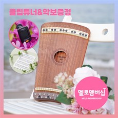 [완벽튜닝배송] 한아고 M2 16현 마호가니 악보제공 피아노하프 독학가능 반음연주되는 힐링악기, 혼합색상