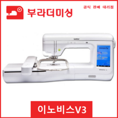 부라더미싱자수