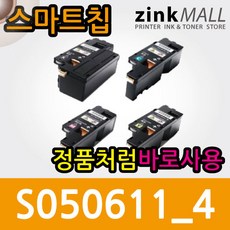 25b1e3f7f056a326a46485c92fc198adde5d819543bd958134b9d6e01104.jpg