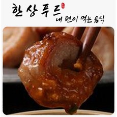 [빠른배송+쿠폰혜택] 양념 돼지막창 500g + 막창소스 참숯가마솥에서 구워낸 직화구이 숯불 고소