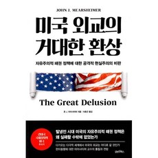 외교도서