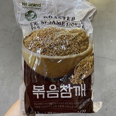 노브랜드볶음참깨