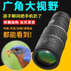 단만경