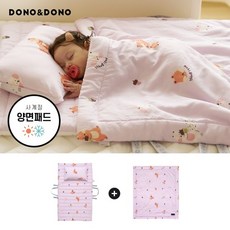 베개 똑 분리형 모달&듀라론 낮잠이불 풀세트(베개+이불+패드), 발렌타인/피크닉 데이
