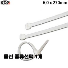 케이블타이종류