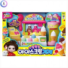 시럽쭉쭉아이스크림가게