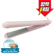 유닉스 캔디바 5단계 온도조절 고데기 UCI-B2016, 샤인핑크