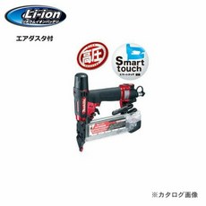 마키타 Makita고압 다듬질 못 타 빨강 에아다스타자 AF552H, 1