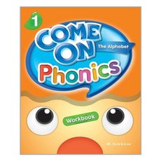 comeonphonics