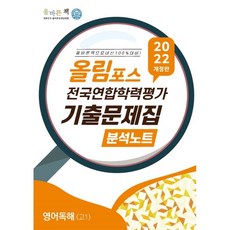 알기쉬운확률