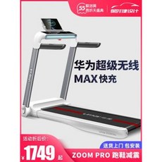 무동력트레드밀