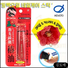 KP 발톱이갈라져요 보호제 깨졌을때 수분공급 부서짐 네일영양제공급 손톱강화 손톱팩, KDM 손톱영양크림